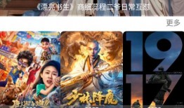 娱乐至上在线吃瓜视频,揭秘在线吃瓜视频的狂欢世界