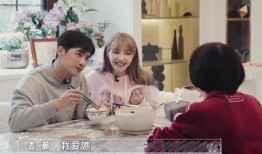 娱乐吃瓜君结婚婆婆,吃瓜君喜结连理，婆婆祝福满满