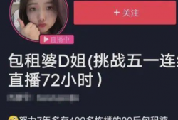 娱乐吃瓜酱赚钱是真的吗,娱乐吃瓜酱赚钱真相，是骗局还是机遇？